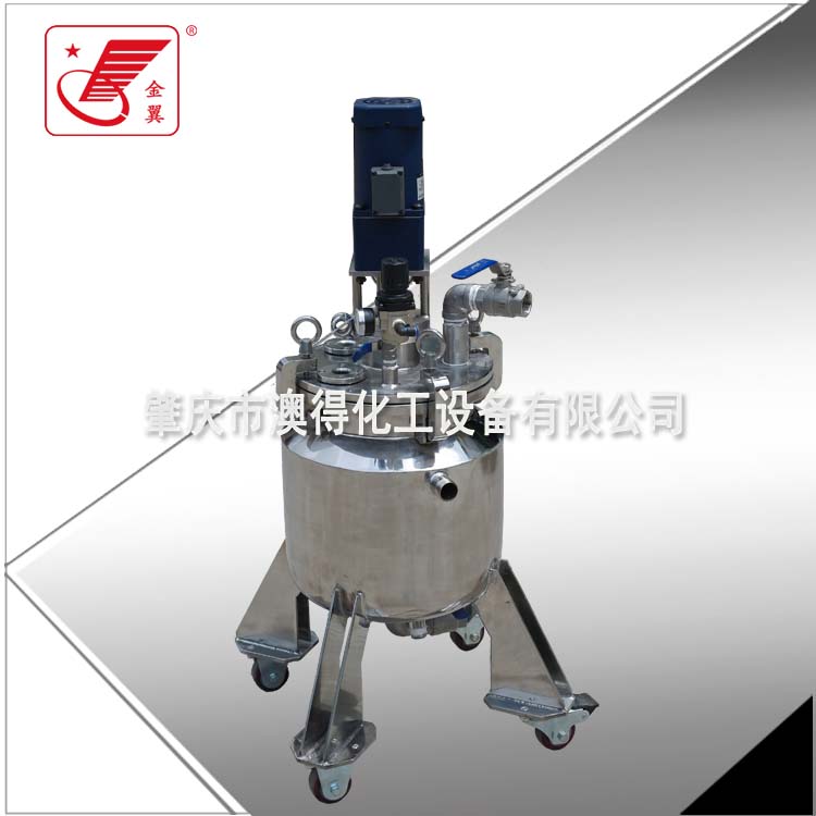 小(xiǎo)型試驗不(bu)鏽鋼反應(ying)釜