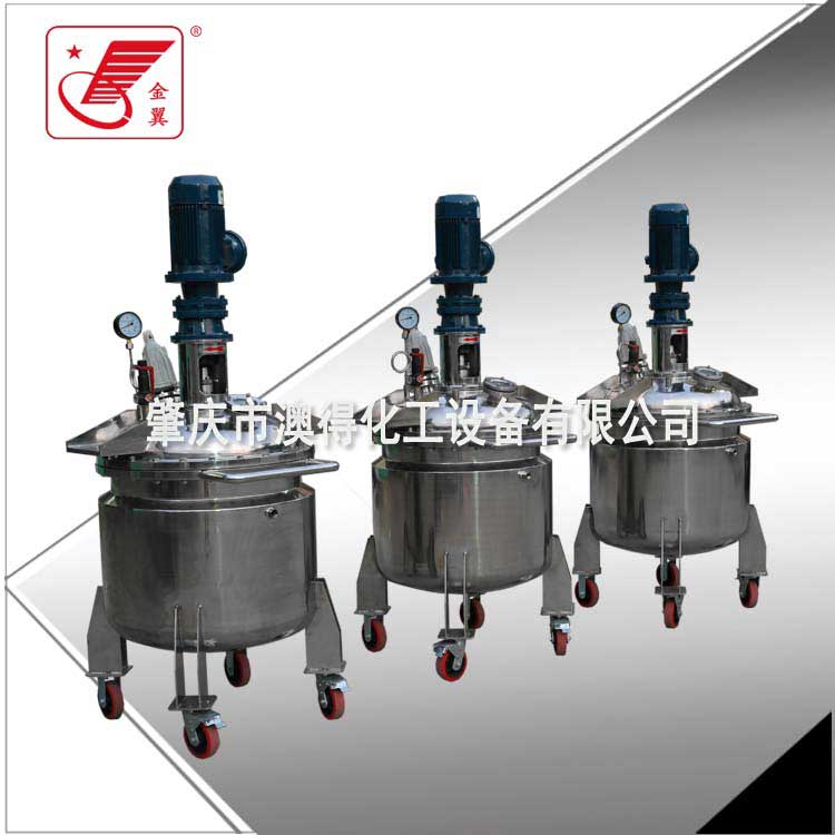 脫泡低速不鏽鋼(gāng)反應釜