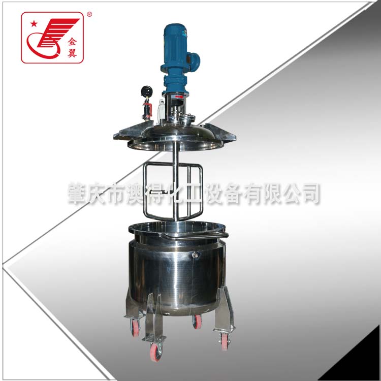 脫泡低(di)速不鏽鋼反應釜(fu)