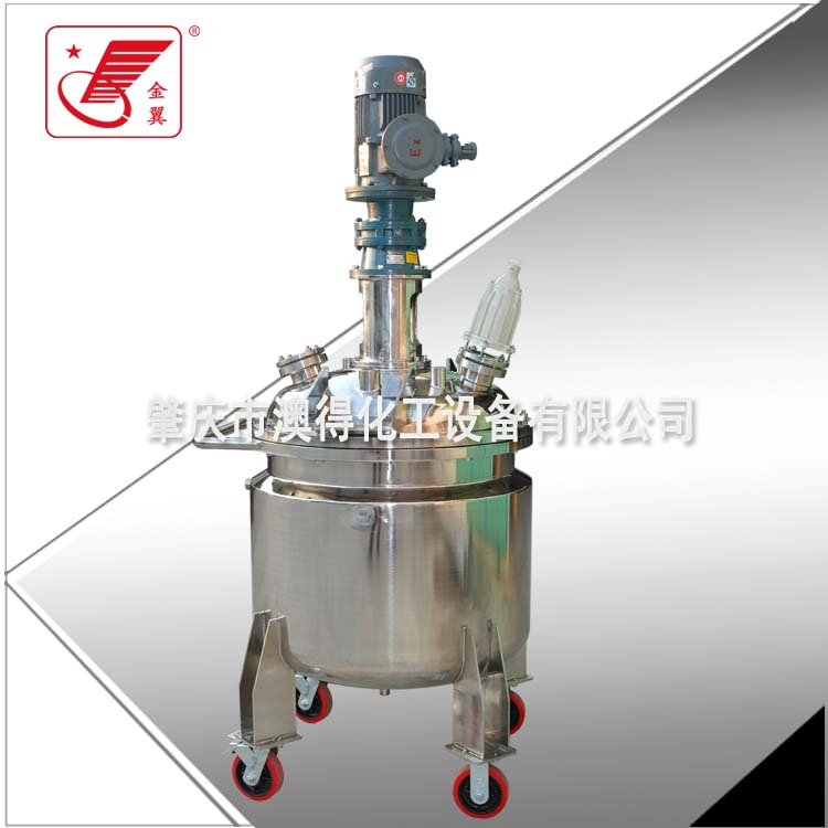 脫泡低速(sù)不鏽鋼反應釜
