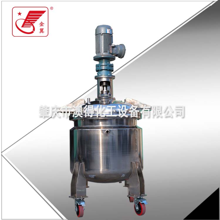 小型試(shi)驗不鏽鋼(gāng)反應釜