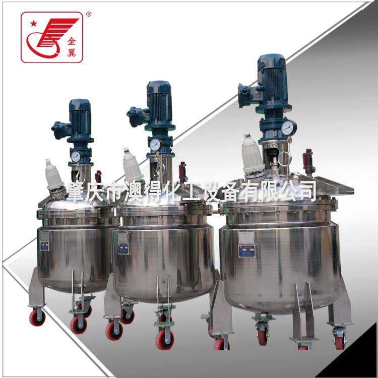 小(xiao)型試驗不(bú)鏽鋼反應(yīng)釜