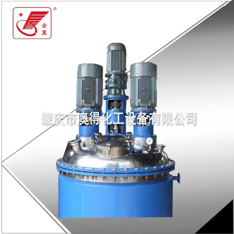 多功能組(zǔ)合不鏽鋼反(fǎn)應釜