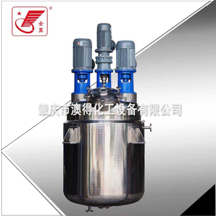 多功能(neng)組合不鏽鋼(gāng)反應釜