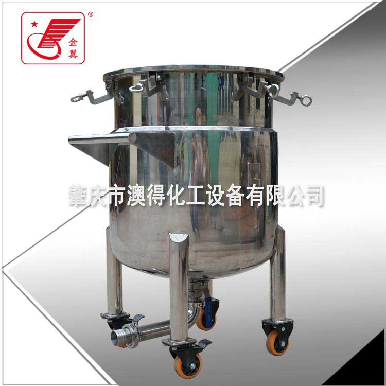 夾(jiá)層冷卻拉(lā)缸