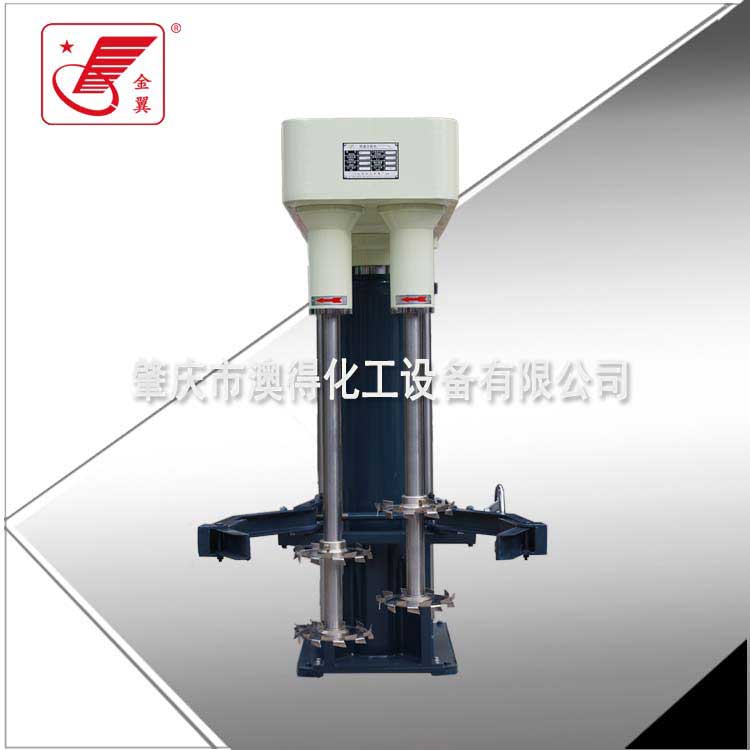 雙軸高速(sù)分散機