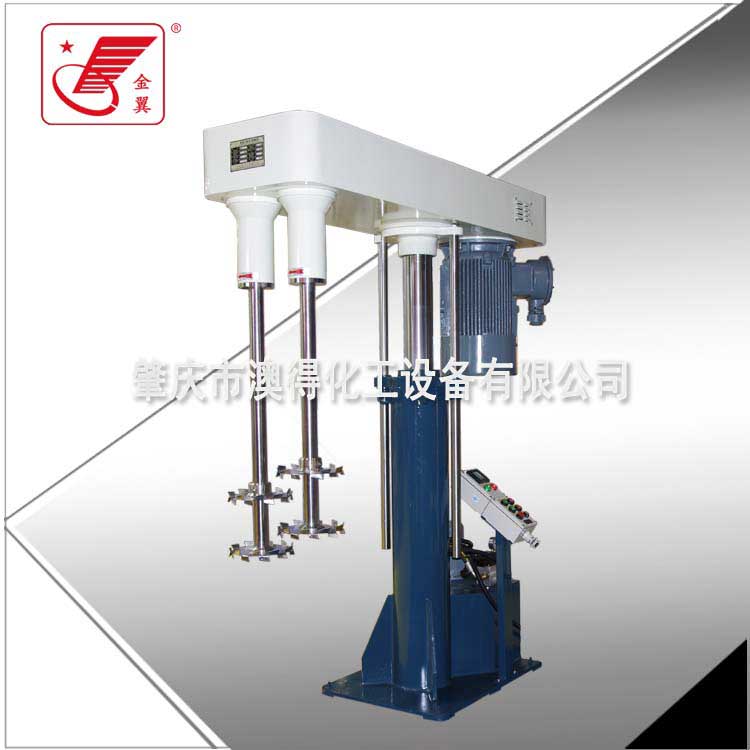 雙軸高速(sù)分散機