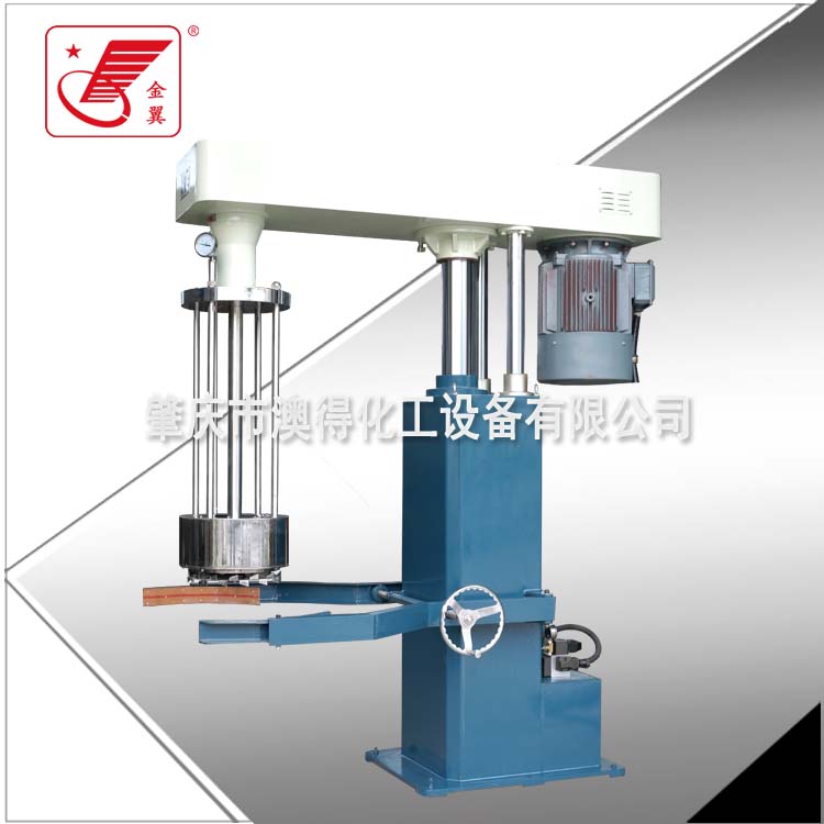 籃(lán)式研磨機(jī)