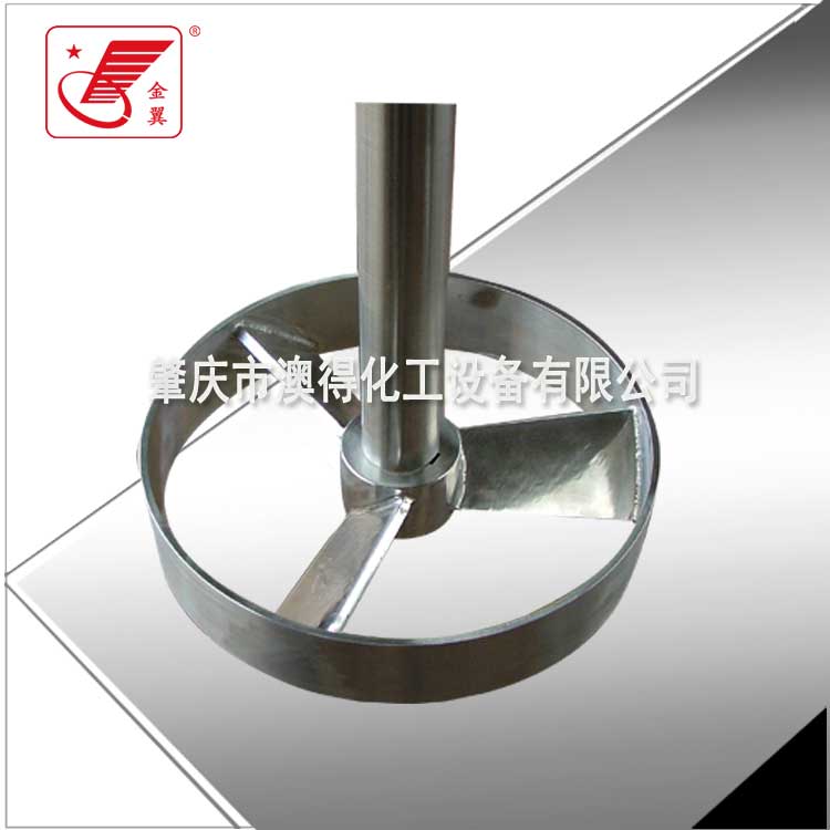 漿式(shì)攪拌器