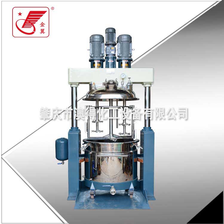 多功(gong)能混合(hé)機