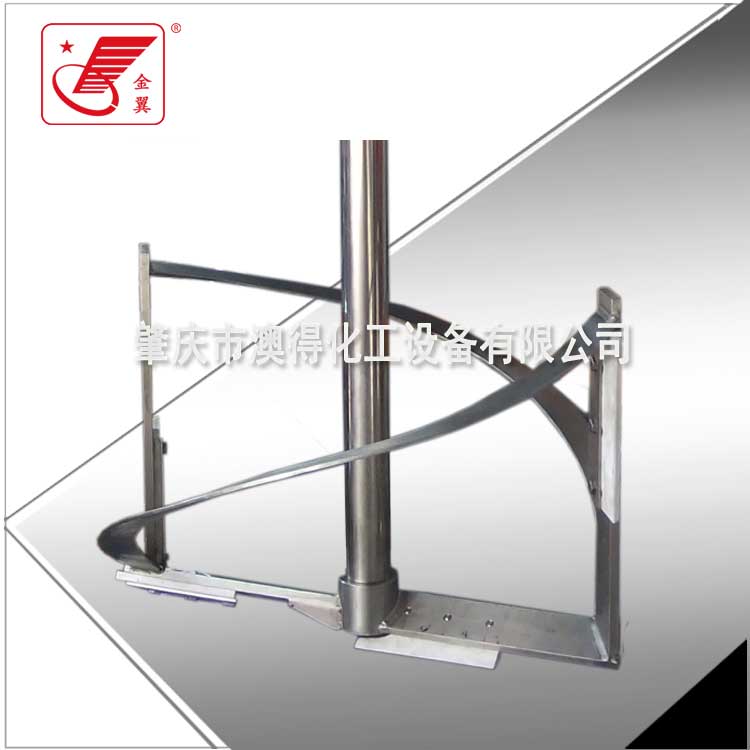 不(bú)對稱攪拌器