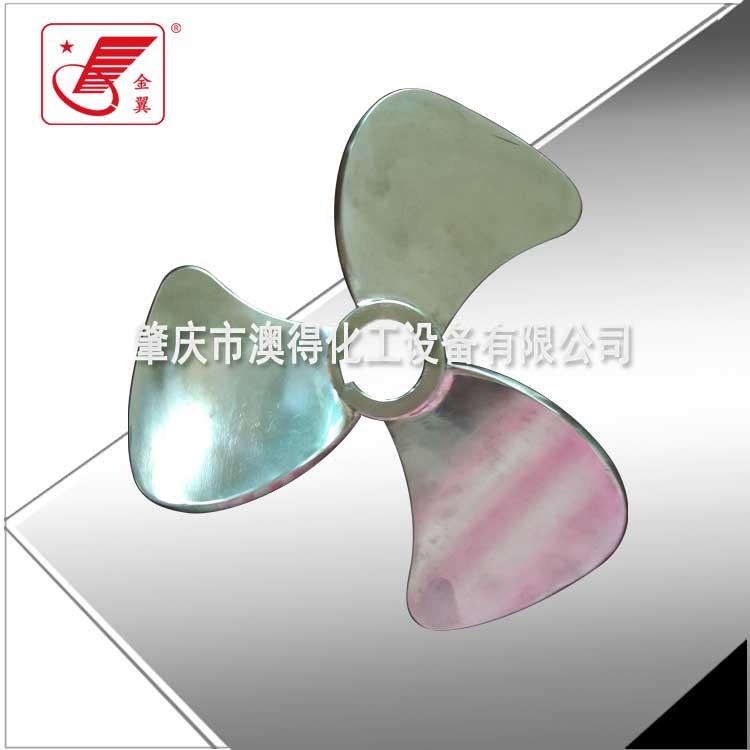 推進式攪(jiao)拌器