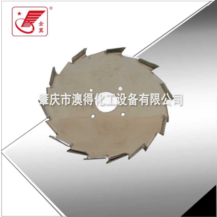 推進式攪拌器(qì)