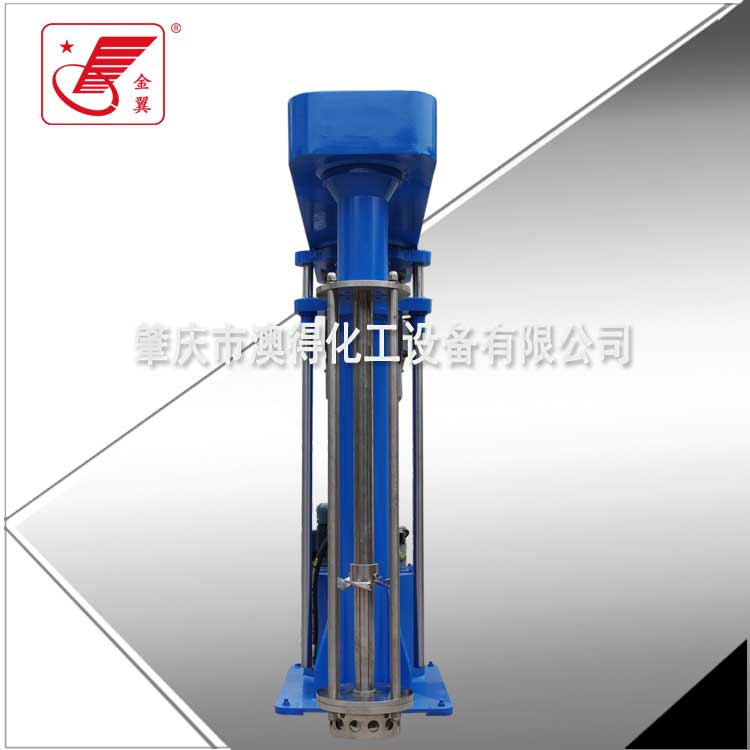 高(gāo)剪切乳(rǔ)化機