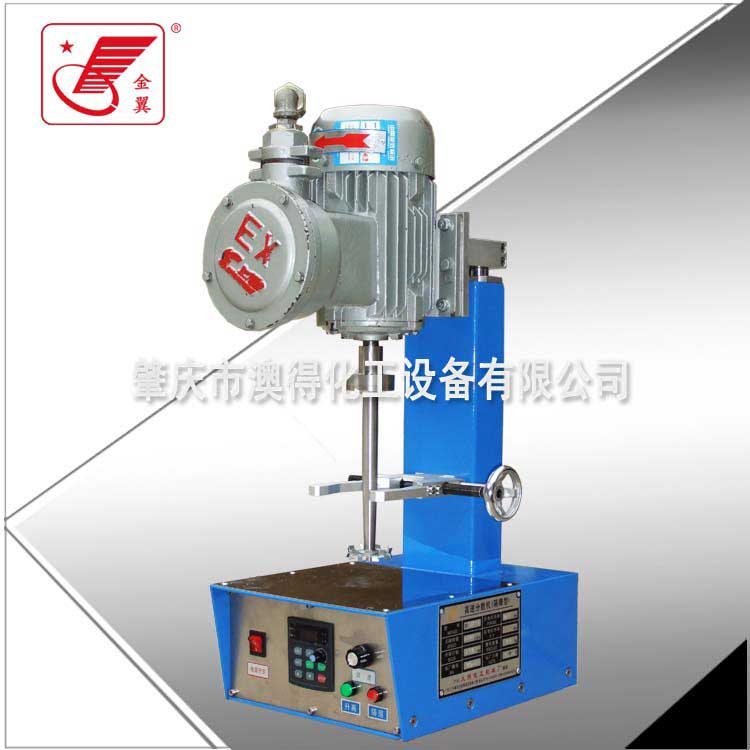 防(fang)爆高速實驗(yan)分散機