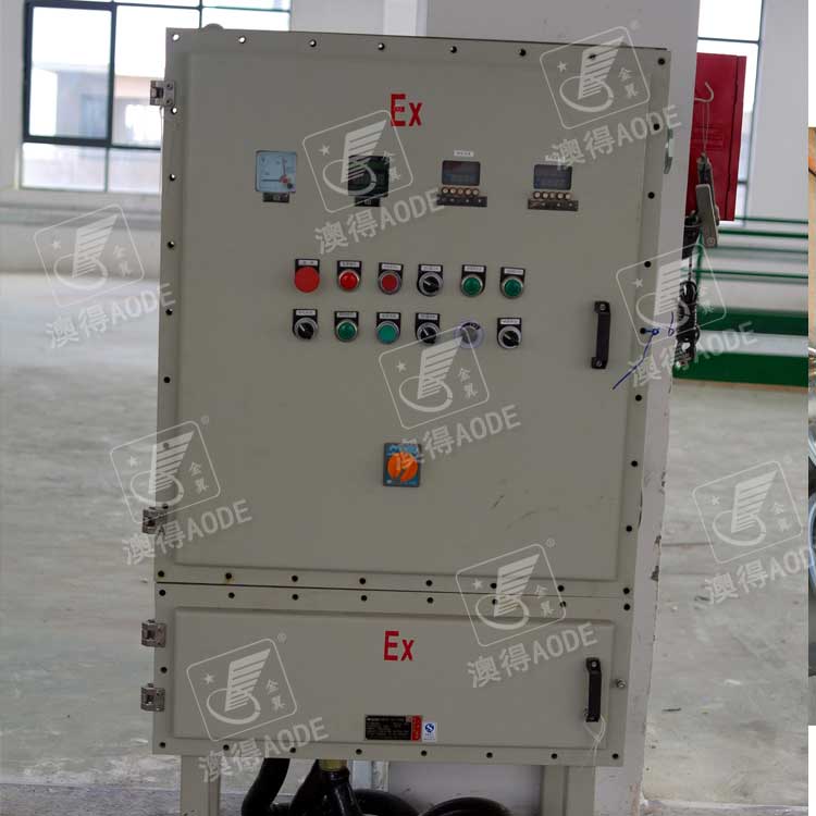 防爆電櫃